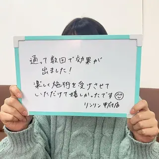 RinRin 甲府店のエステ・リラクイメージ
