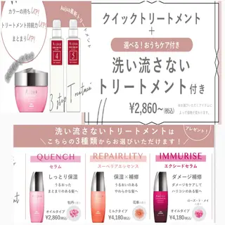 レイヤー専門家 ニュアンスカラー修のヘアスタイル