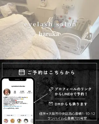 アイラッシュサロンharuka所属・心斎橋駅徒歩１分 完全個室まつ毛専門店のマツエク・マツパデザイン