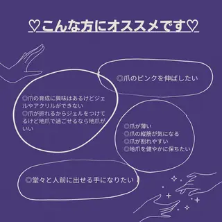 ネイル ステラ marikominoのネイルデザイン