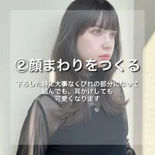 セミロング カラー レイヤー/顔周り /透明感🩶高橋大のヘアスタイル