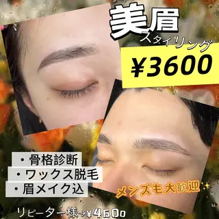 アイブロウ 美眉/まつ毛 shuka🖤🏁の眉毛・アイブロウイメージ
