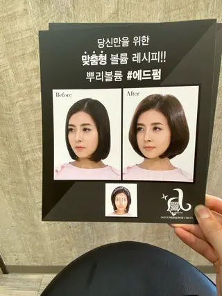 パーマ hair salon Ame(エイム)所属・熊井 達也のヘアスタイル