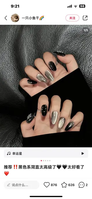 ネイル NiNa ビューティーサロン所属・Ni Naのネイルデザイン