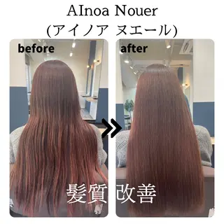 ロング AInoa Nouer代々木【アイノア ヌエール】所属・髪質改善　アイノア ヌエール　石戸のヘアスタイル