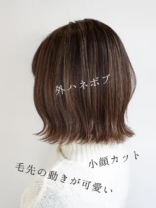 ミディアム カラー 美髪⭐︎髪質改善 井上　康司のヘアスタイル