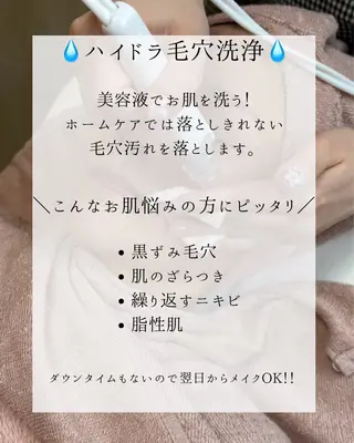 lulularico Yuのエステ・リラクイメージ