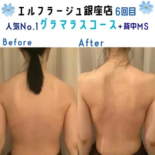 エルフラージュ 銀座店のエステ・リラクイメージ