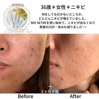 デトックス専門サロン ココシュエットのエステ・リラクイメージ