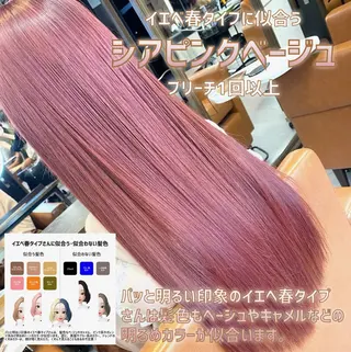 ロング 髪質改善美髪特化 ルイス奈良のヘアスタイル