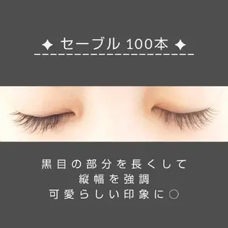 マツエク・マツパ リシェルアロハ 川西能勢口店所属・RECHEL ALOHA川西店のマツエク・マツパデザイン