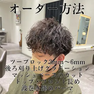 ショート パーマ メンズ Reginavita栄所属・パーマ×メッシュ/ 本日空き○/岡本一真のヘアスタイル