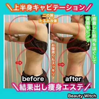 痩身/脱毛/ネイル HARUKAのエステ・リラクイメージ