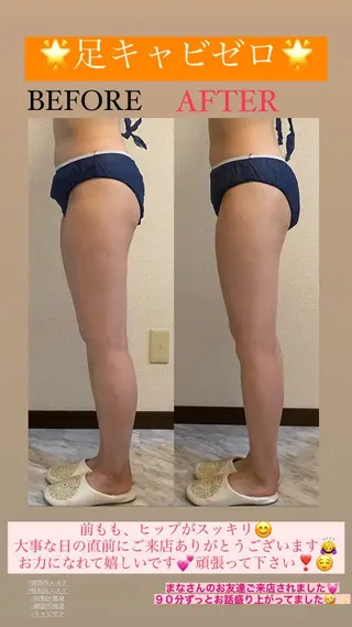 Salon de Lino 御器所のエステ・リラクイメージ