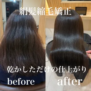 セミロング attrait南堀江所属・KAISEI髪質改善 /縮毛矯正のヘアスタイル