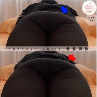 アンテインチル 山本のエステ・リラクイメージ