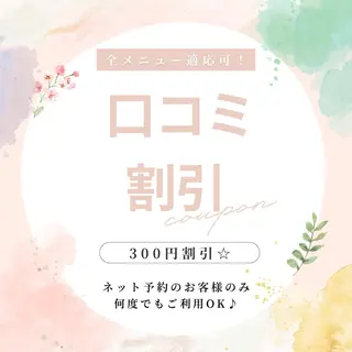 ネイル nailsalon i.所属・nailsalon i.／saya𓃠‪のネイルデザイン