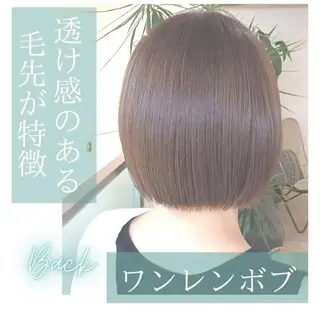 ショート 大通り/札幌駅 アカデミーアカウントのヘアスタイル