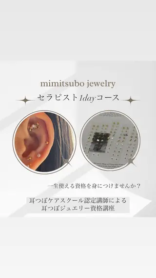 【天神】毛穴・インデ ィバ・ボディケアのエステ・リラクイメージ