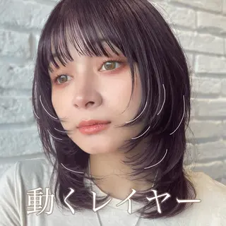 ミディアム カラー ヘアアレンジ 【柔らか透明感✨/ 似合せ前髪】大石葉月のヘアスタイル