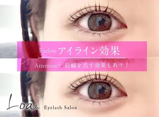 マツエク・マツパ ance eyelash　アンセ アイラッシュ　姫路店所属・リラ 姫路のマツエク・マツパデザイン