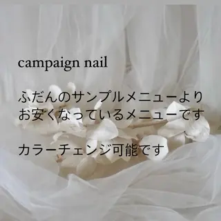 ネイル ネイル・エステ afdlbcのネイルデザイン