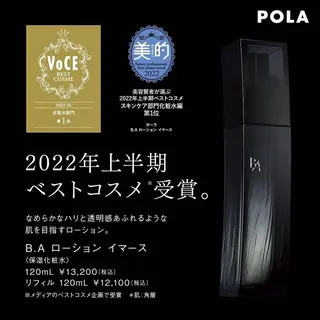 mona💗 中村真夕のエステ・リラクイメージ