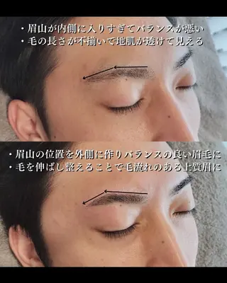 メンズ アイブロウ メンズ脱毛専門店Oceans所属・メンズ眉毛・脱毛専門 Oceansの眉毛・アイブロウイメージ