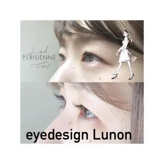 マツエク・マツパ Lunon (ルノン)のマツエク・マツパデザイン