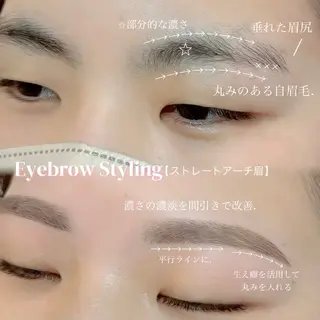 アイブロウ WHITEEYE堺東 店長/藁粥　明の眉毛・アイブロウイメージ