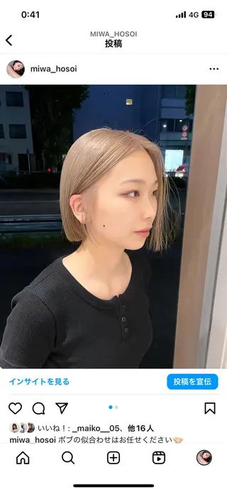 ミディアム カラー SALOWIN浦和店所属・1日5名限定美容師 miwaのヘアスタイル