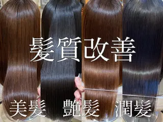 セミロング 美髪⭐︎髪質改善 井上　康司のヘアスタイル