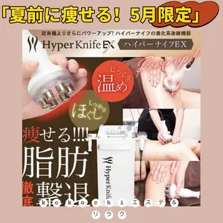 美肌小顔コルギ&瘦身 KOKOCHIのエステ・リラクイメージ