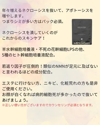 🅖🅤🅩🅔🅛 salonのエステ・リラクイメージ