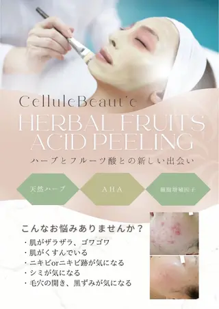 リンパケアサロン 🧡Relairのエステ・リラクイメージ