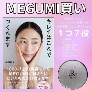 メンズ キッズ Amaryllis 🌹松本のエステ・リラクイメージ