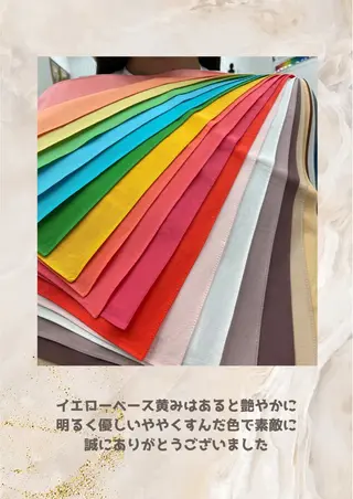 パーソナルカラー診断 自由が丘💐ブルームのその他イメージ