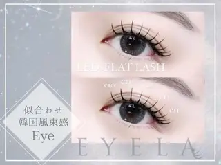 マツエク・マツパ EYELA 亀有店所属・EYELA🍒 程山のマツエク・マツパデザイン