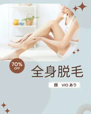 脱毛サロン Yui所属・脱毛サロン Yuiのエステ・リラクイメージ