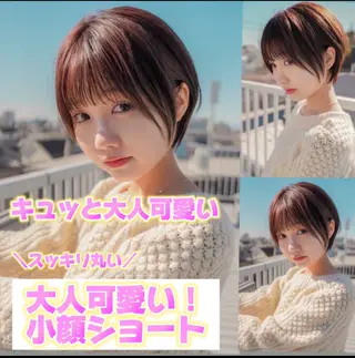 ショート カラー ⭐️顔周りのこだわり 可愛くします⭐️岡安のヘアスタイル
