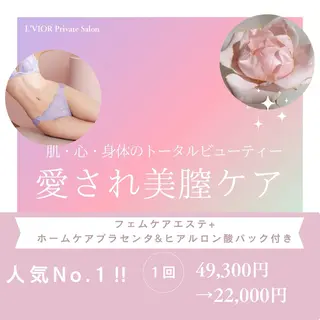 L'VIOR harukaのその他イメージ