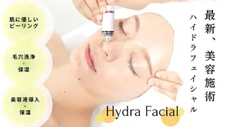 ユニセックスエステサロンUniclear所属・男女エステ ユニクリアのエステ・リラクイメージ