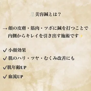 小顔＆リラクゼーションサロンTwo’s所属・hariヘッドスパ nakamuraのその他イメージ