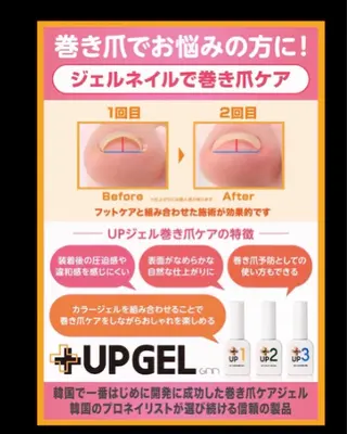 ネイル Meant to Be〜ご縁に感謝〜のネイルデザイン