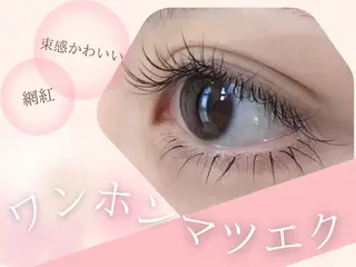 マツエク・マツパ 🖤hana/顔周り /韓国風ヘア🖤のヘアスタイル