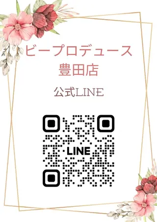 【美痩せ専門店】ビープロデュース豊田店所属・ビープロデュース 山下幸恵のその他イメージ