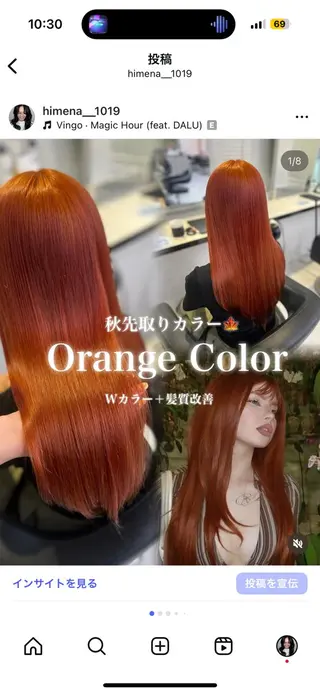 カラー 暖色カラーメンズ カットHIMENAのヘアスタイル
