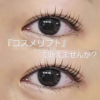 マツエク・マツパ lala eyelash 三田/田町店所属・lala 三田/田町AOIのその他イメージ