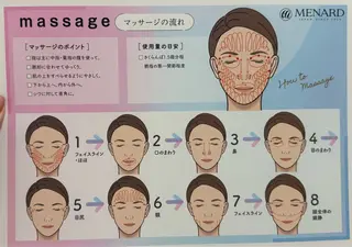 メナードフェイシャルサロン丸の内ヒルズ所属・メナード 柳田りさのエステ・リラクイメージ