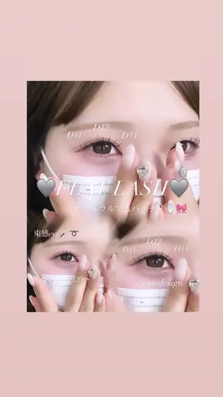マツエク・マツパ AREY maoのマツエク・マツパデザイン